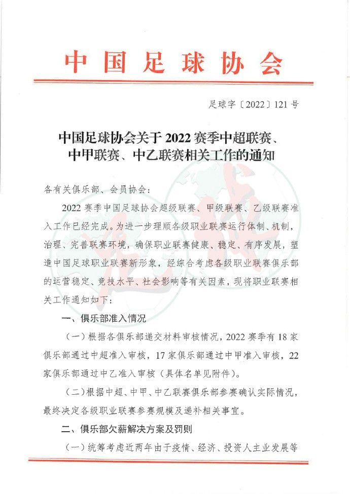 本周对于找到可行的交易方案可能很重要，因为国米需要尽快签下替代夸德拉多的新援。